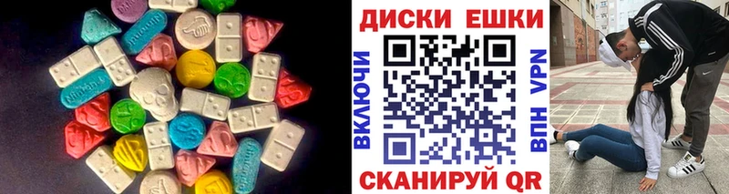ЭКСТАЗИ Cube  Долинск 