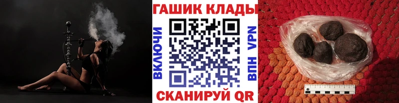 Гашиш гарик  Долинск 
