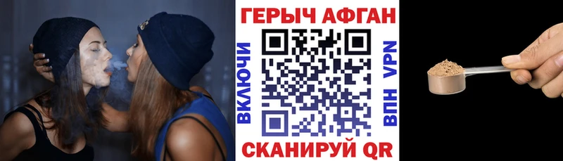 ГЕРОИН белый  где можно купить   Долинск 