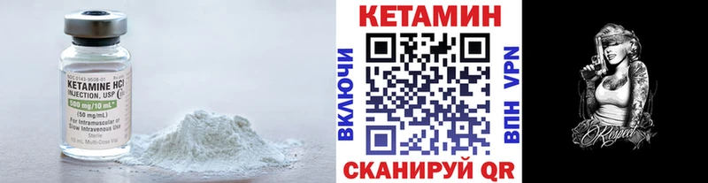 КЕТАМИН VHQ  продажа наркотиков  Долинск 