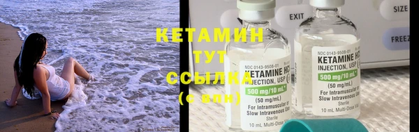 стафф Ачинск