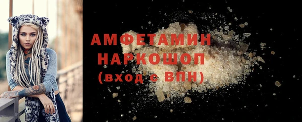 кристаллы Горнозаводск