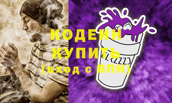 кристаллы Горнозаводск