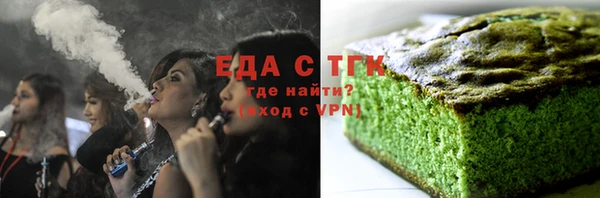 прущая мука Горняк