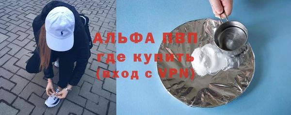 кристаллы Горнозаводск
