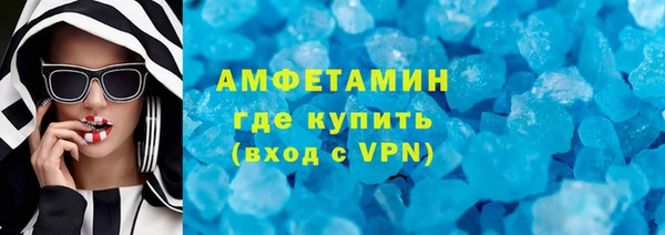 стафф Ачинск