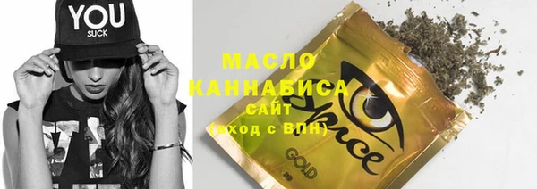 стафф Ачинск