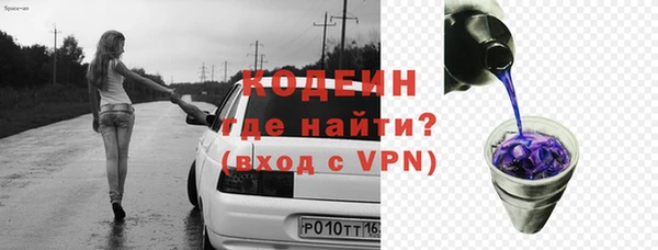 стафф Ачинск