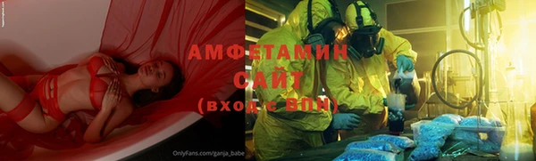 меф VHQ Бердск