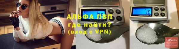 кристаллы Горнозаводск