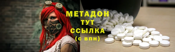 метамфетамин Артём