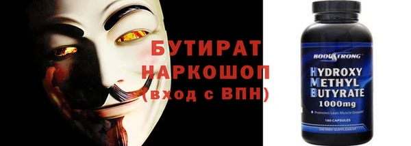 стафф Ачинск
