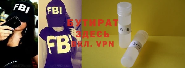 меф VHQ Бердск