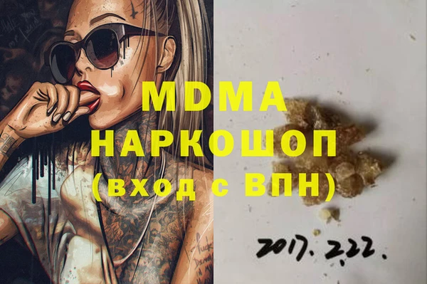 шишки Горно-Алтайск
