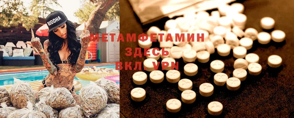 меф VHQ Бердск