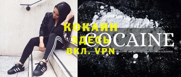 меф VHQ Бердск