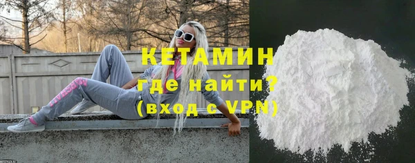 стафф Ачинск
