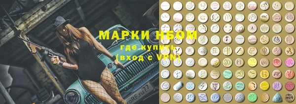 метамфетамин Артём