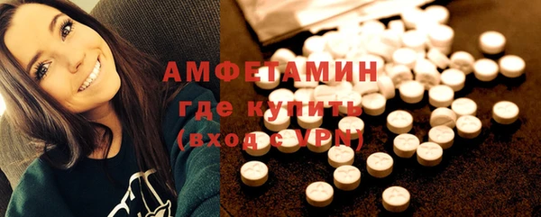 прущая мука Горняк