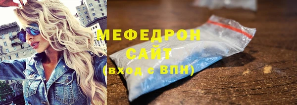 кристаллы Горнозаводск