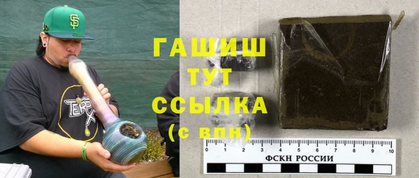 кристаллы Горнозаводск