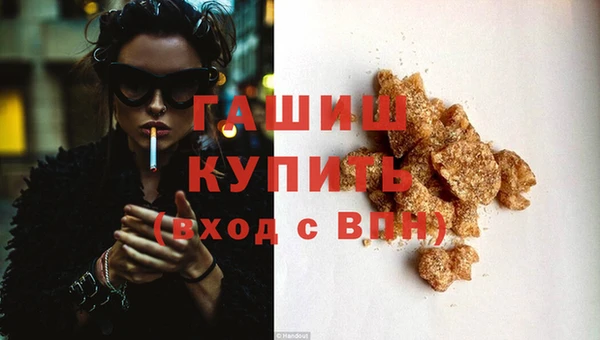 прущая мука Горняк