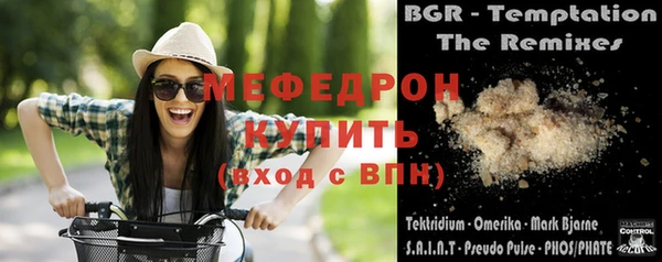 прущая мука Горняк