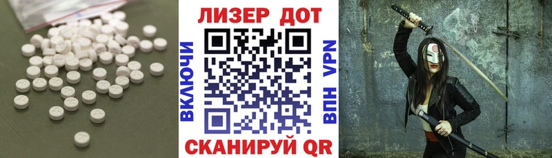 Лсд 25 экстази ecstasy  Долинск 