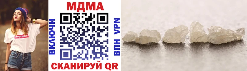 MDMA VHQ  наркотики  Долинск 