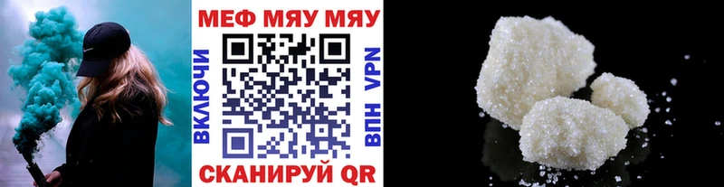 Мефедрон 4 MMC  Долинск 
