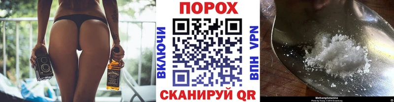 МЕТАМФЕТАМИН Декстрометамфетамин 99.9%  Долинск 