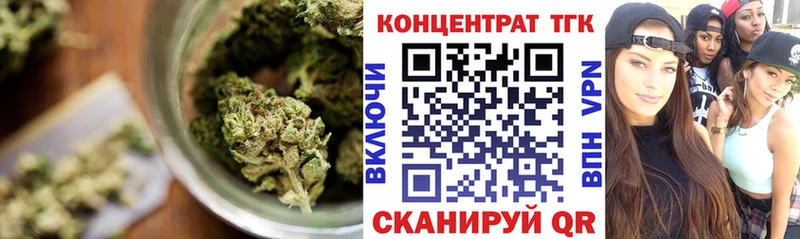 Дистиллят ТГК концентрат  ОМГ ОМГ ONION  Долинск  купить наркоту 