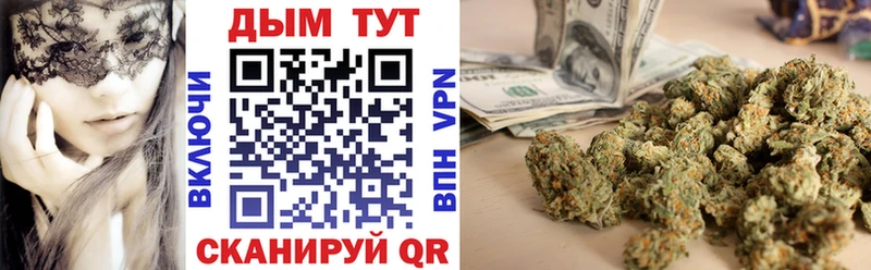 МАРИХУАНА Amnesia Долинск